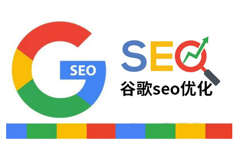 哈尔滨珠海Google海外推广